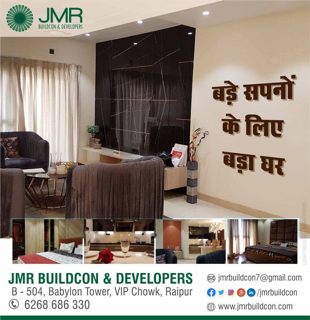 Influencer marketing campaign by Hi Raipur Biz in Raipur